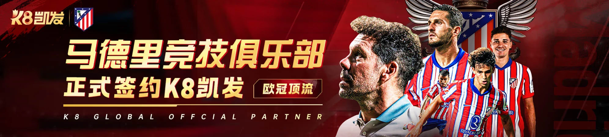 凯发K8优惠活动专区分类视觉图